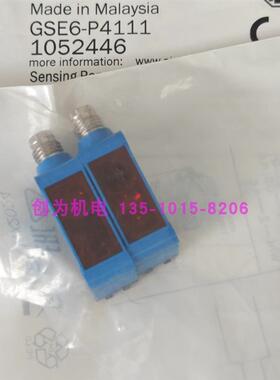 全新正品现货GSE6-P4111德国施克对射传感器GE6-P4111和GS6-D询价