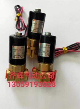 PVQ31-5G-16-01 SMC电磁阀 DC24V 165mA  4W 原装正品询价