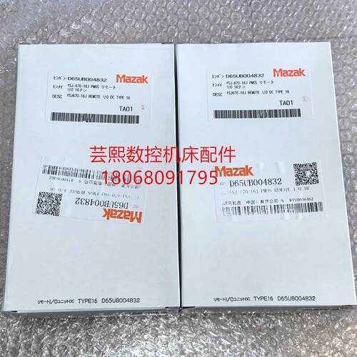 全新原装MAZAK马扎克机床IO板 D65UB004832 YMYP9-P0059询价