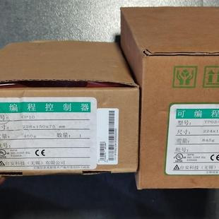 40HT TP03 TAIAN台安PLC模块 现货询价 全新原装 OP10