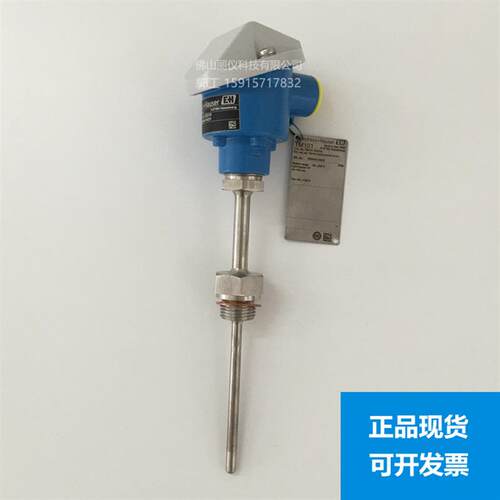 E+H温度计TM101热电阻 TM121 热电偶 TM131温度变送器TMT82 T询价
