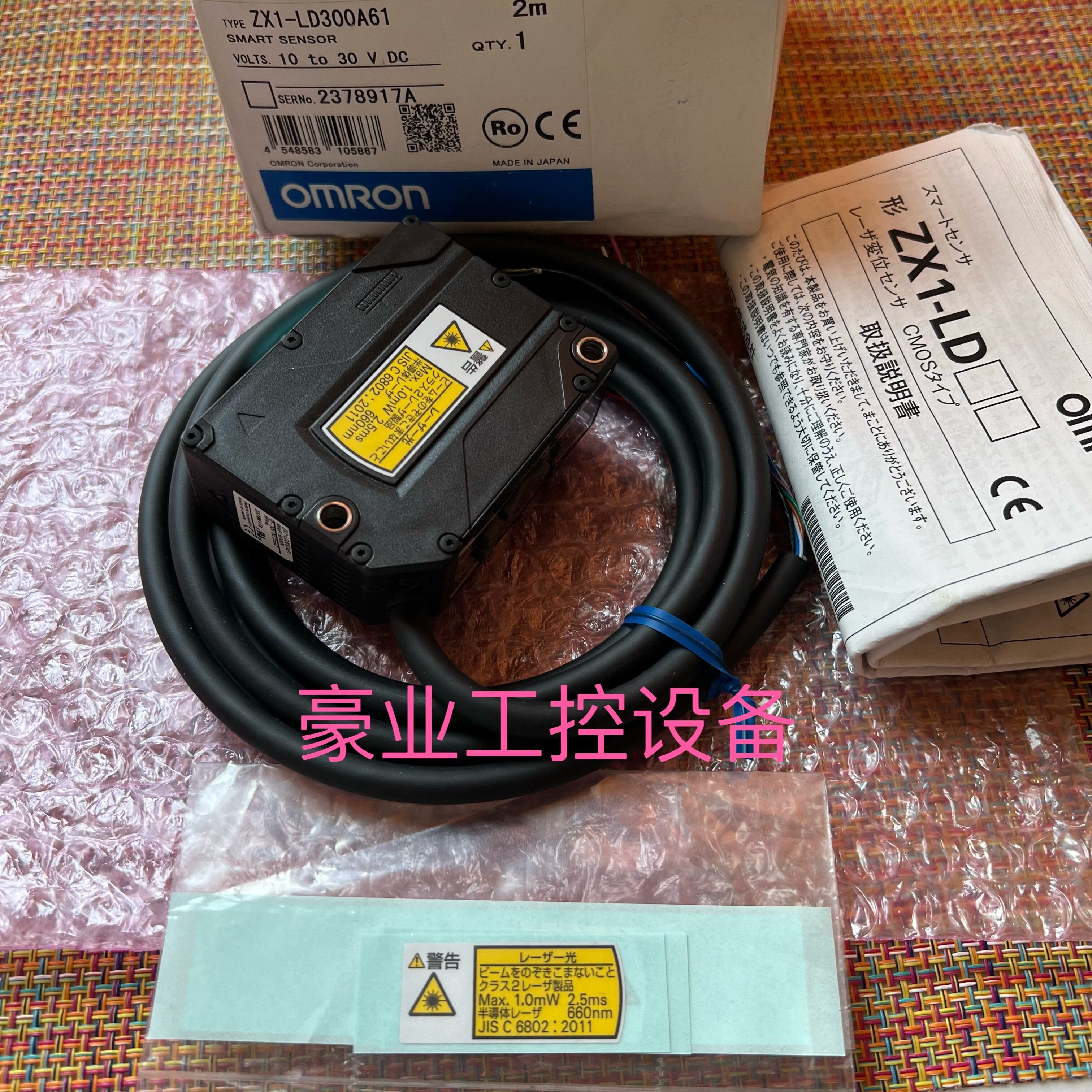 欧姆龙激光传感器zx1-ld300a61.zx1-ld300a61.v600-har91正品议价