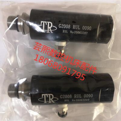 台湾ACROW丸荣TR旋转接头 G2008RUL0090  G2008RUL0180询价