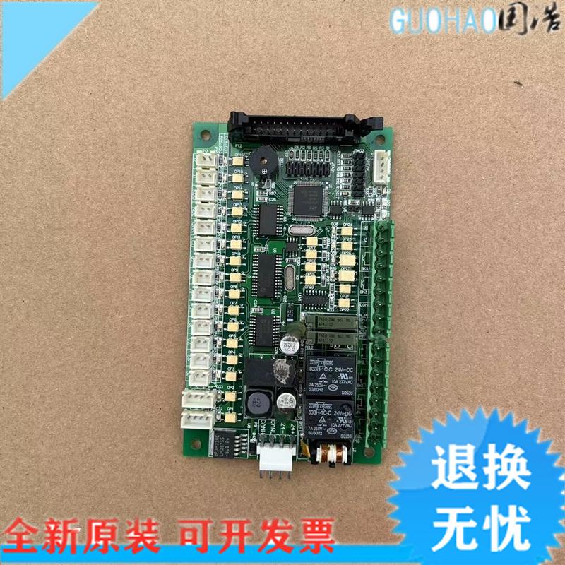 中秀电梯轿厢主板ZXK-CAN01D VER1.3/1.4/VER1.5 WPCAN-01DVE询价