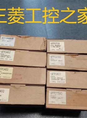 * AFP3621 AFP3420 AFP3418 33023-F 33103 AFP33584-F 松下P询价