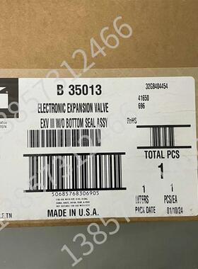 32GB404454 开利30HXC螺杆机电子膨胀阀 EXV询价