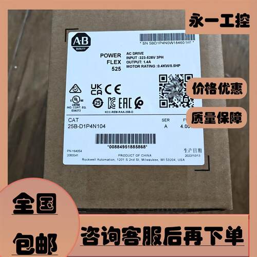 25B-D1P4N104/N114 25B-D2P3N104/N114 AB罗克韦尔 交流变频询价