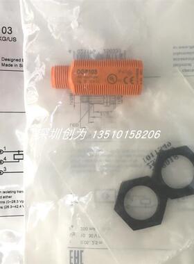 全新原装现货OGP103德国易福们传感器OGP-HNKG/US 当天发货询价
