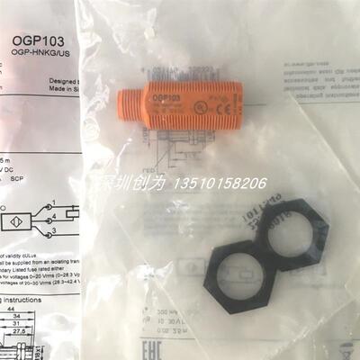 全新原装现货OGP103德国易福们传感器OGP-HNKG/US 当天发货询价