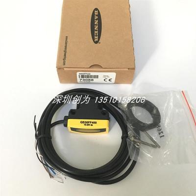 全新原装现货QS30FF400美国邦纳BANNER光电传感器QS30FF400Q询价