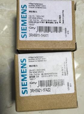 * 3RH6911-1HA11 西门子 全新原装现货询价