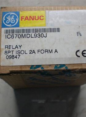 * IC670MDL730K GE FANUC PLC模块 全新原装现货询价