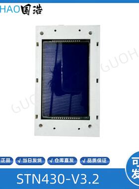 西子奥的斯电梯OTIS蓝色外呼液晶显示器单梯STN430-V3.2.6/V2询价