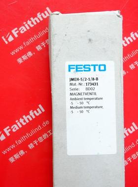 Festo 173431 费斯托全新电磁阀 JMEH-5/2-1/8-B询价