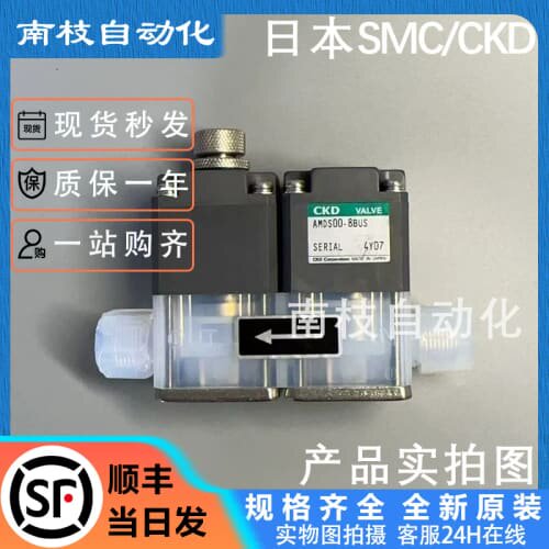 CKD药液阀AMDS00-8BUP AMDS00-8BUS AMDS00-6UP AMDS00-6US