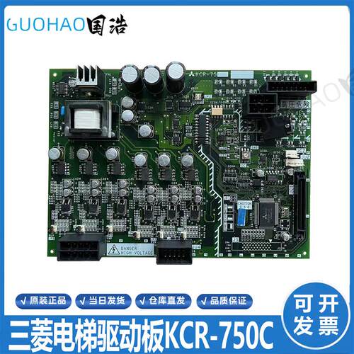 适用于三菱GPS-3电梯驱动板KCR-759A/B/C/D KCR-750/KCR-751A询价