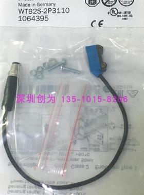 全新原装现货1064395德国施克传感器WTB2S-2P3110当天发货询价