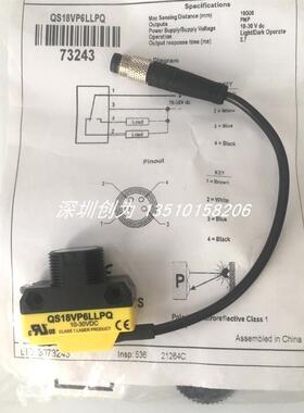 全新原装现货QS18VP6LLPQ美国邦纳BANNER光电传感器QS18VN6LL询价