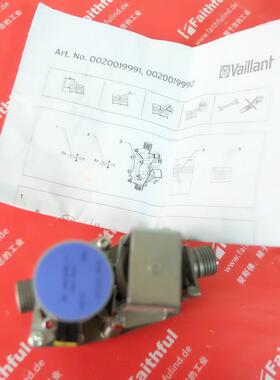 Vaillant 0020019991 威能全新电磁阀 CE-0063BQ1829 0020019询价