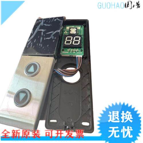 电梯显示外呼板KVL396 A3N112775 72807A A3J72806A3适用巨人询价