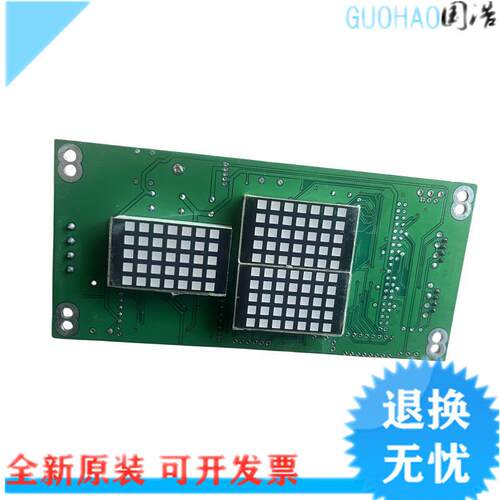 东莞富士高冠电梯外呼显示板F573S V1.2原装实拍AST-F573Q V1询价