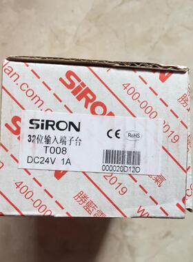 * T008 T034 T024 T023 Y440  Y441 Y421 胜蓝SIRON询价