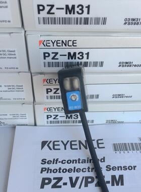 现货全新原装日本基恩士KEYENCE光电传感器PZ-M31 PZ-M31P询价