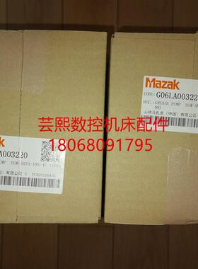 全新原装MAZAK马扎克润滑泵 G06LA003220 EGM-50TH-10S-4C询价