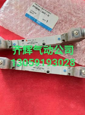 SY5540-3DZ-Q SMC电磁阀 SY5540-3DZ-Q  原装正品全新 假一罚询价