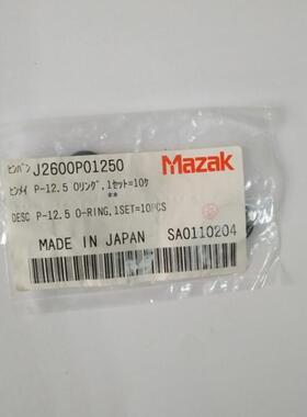 全新Mazak马扎克密封圈 J2600P01250   J25NV005330  A12003X询价