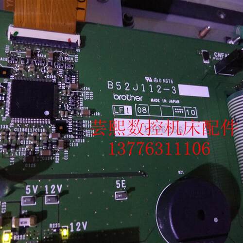 全新原装机床操作面板 电源板 按键板 B52J112-3询价