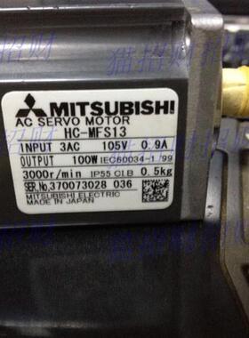 三菱HC-MFS43 MFS23B 73BK MFS053K MFS13B 13BK 13K 23K MFS询价