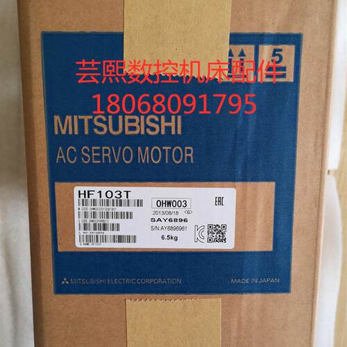 全新原装MITSUBISHI三菱电机 HF103T  HF103T-A42 OSA104S2询价