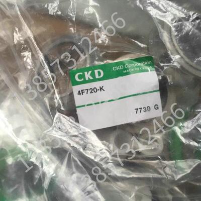 CKD喜开理电磁阀4F620密封圈4F620-K4F630-K 4F610-K原装正品询价
