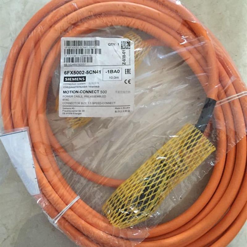 * 6FX5002-5CN41-1BA0 西门子 电缆 全新原装现货询价