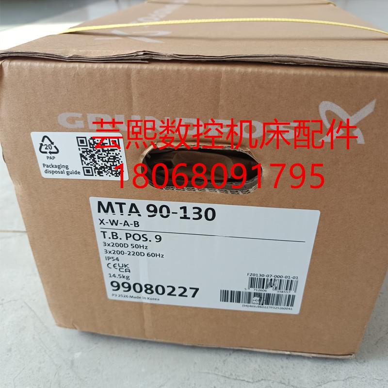 全新原装OKUMA大隈机床水泵 MTA 90-130 X-W-A-B FZ0130-07-0询价