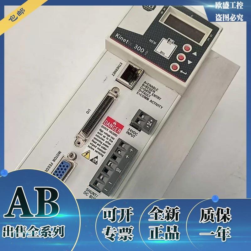 Allen Bradley 2097-V34PR3 Kinetix 300伺服驱动器,400/480询价