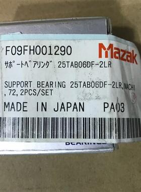 全新原装Mazak马扎克轴承F09FH001290 25TAB06DF-2LR/GM询价