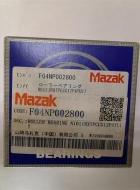全新原装Mazak马扎克轴承F04NP002800  N1011RXTPCCG12P4YU17询价