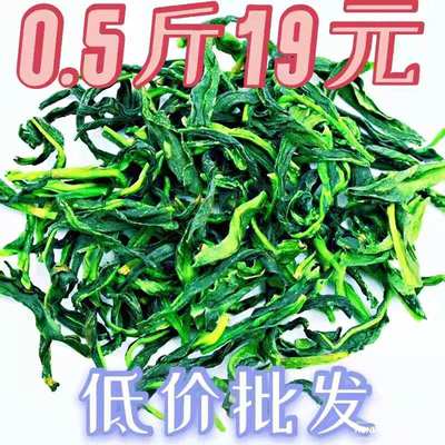 雪片潮州凤凰春茶抽湿单丛茶