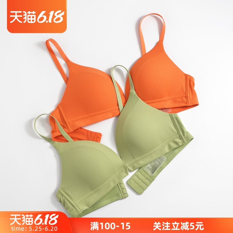 橙之色无钢圈文胸少女学生薄款小胸平胸专用透气甜美三排扣内衣女