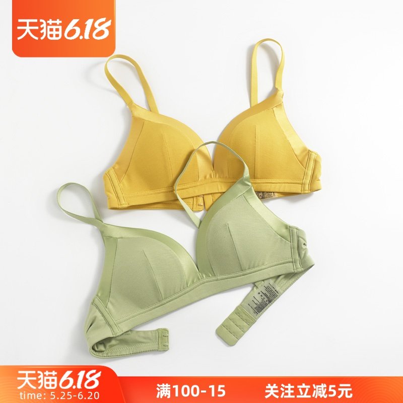 橙之色无钢圈文胸少女小胸平胸专用大学生可爱日系甜美薄款内衣女