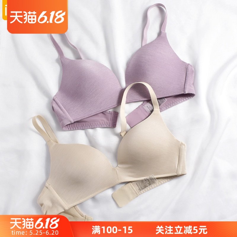 橙之色文胸薄款甜美少女小胸日系无钢圈薄款舒适韩版可爱无痕内衣