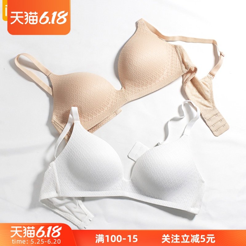 橙之色透气文胸无钢圈夏季薄款学生薄杯甜美少女蕾丝小胸内衣女