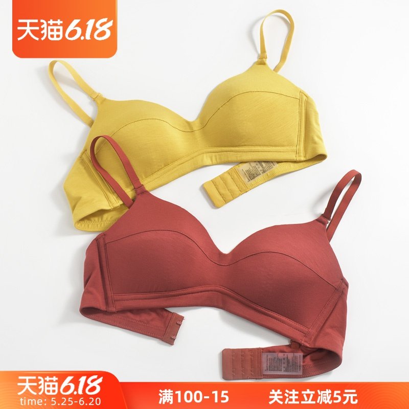 橙之色文胸超薄杯大胸显小薄款无钢圈日系仙气甜美少女小胸内衣女