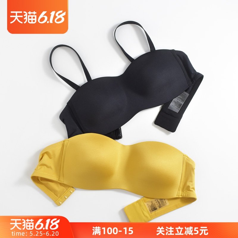 橙之色文胸抹胸美背多功能可拆卸肩带夏季薄款半杯大胸显小内衣女