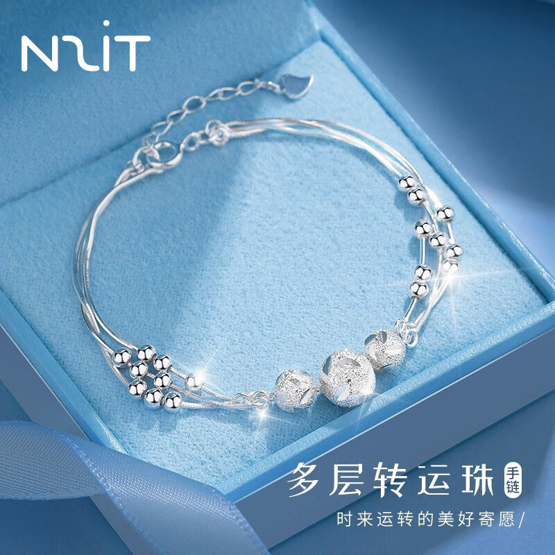 N2IT【一年质保】三生三世手链女转运珠手串生日礼物送女友老婆怎么看?