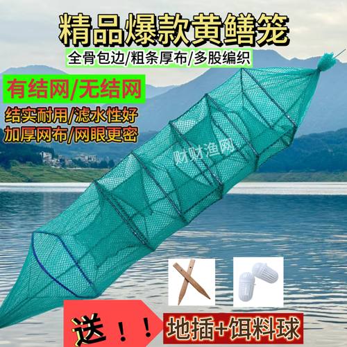 【69.9元到手十条】精品黄鳝笼泥鳅笼加厚加密一笼多用渔笼