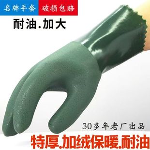 男士冬季保暖冷库防寒橡胶皮手套加绒加厚防冻防水劳保工作耐酸碱
