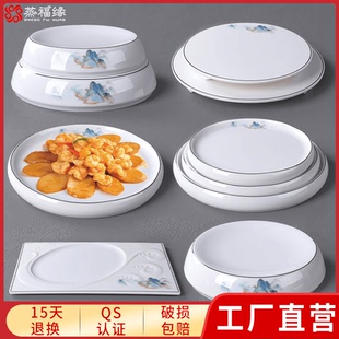 中式创意千里江山浅圆盘密胺商用餐具炒饭熟菜盘子仿瓷塑料浅盘子